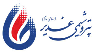 پتروشیمی غدیر