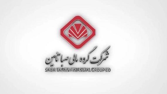کانون نهادهای سرمایه گذاری ایران