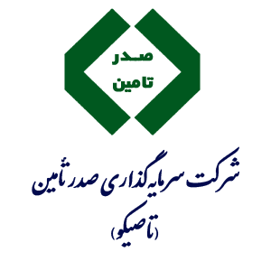 شرکت سرمایه‌گذاری صدر تأمین (تاصیکو)