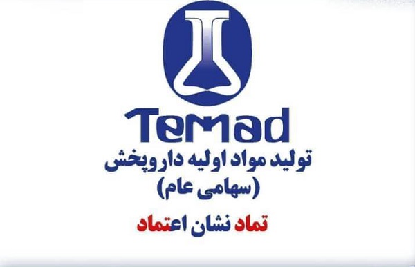 فروش تماد