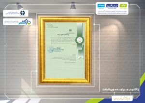 تحقیق و توسعه