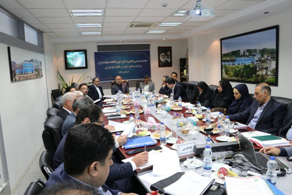 صنایع چوب و کاغذ مازندران