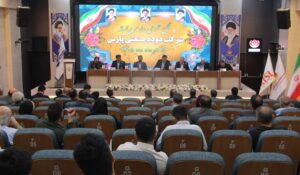 دوده صنعتی پارس