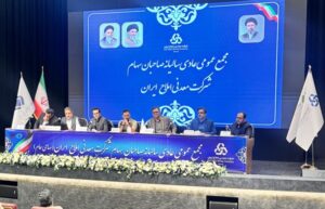 صادرات شرکت