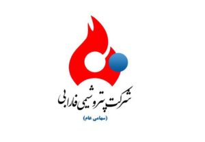 پتروشیمی فارابی