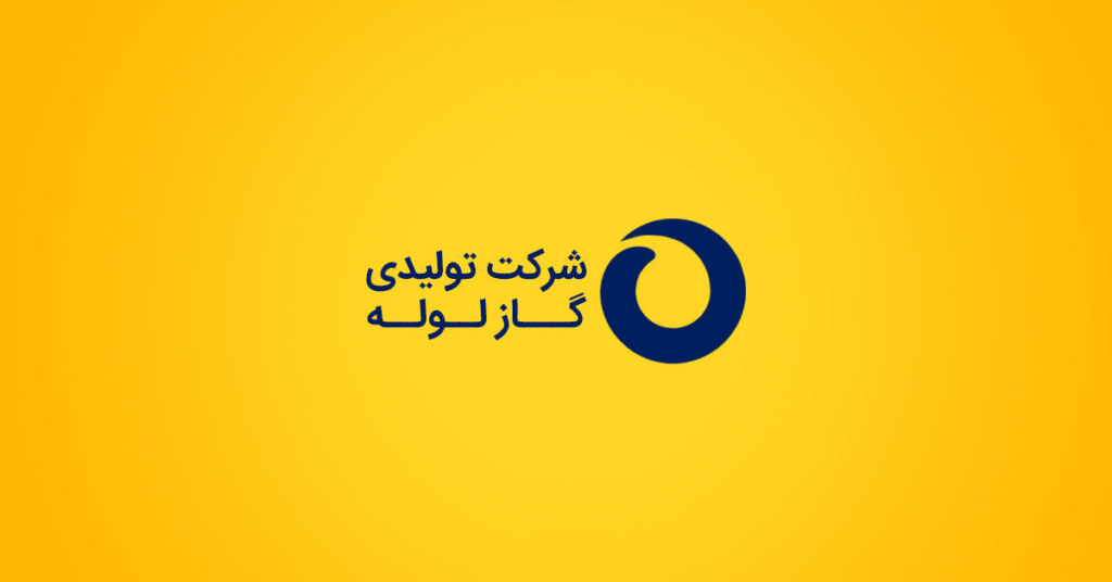 فراخوان اعطای نمایندگی استانی گروه تولیدی گاز لوله