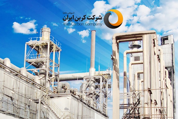 جشنواره ملی بهره وری