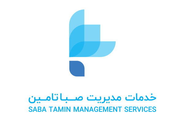 خدمات مدیریت صبا تامین