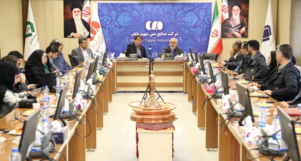 صنایع مس شهید باهنر