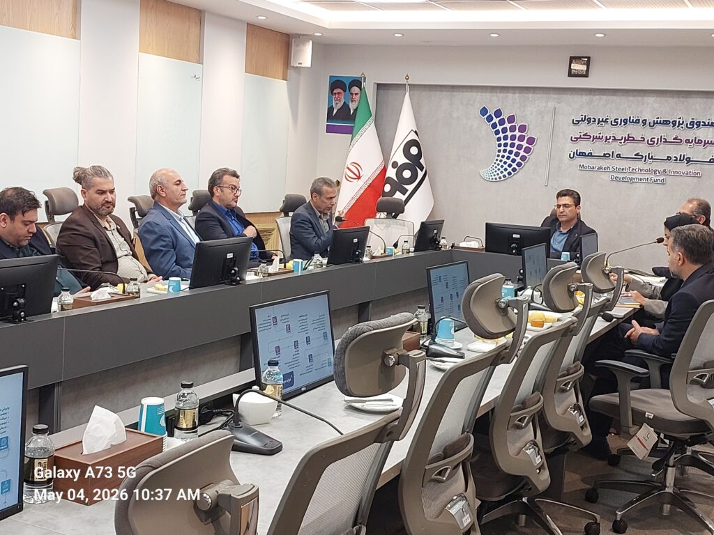 مرکز نوآوری رادیناس