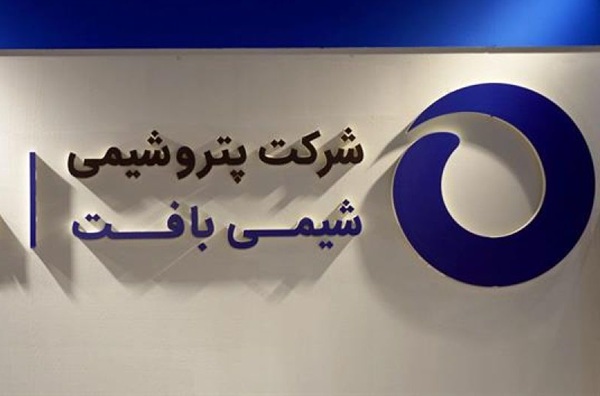 سود خالص پتروشیمی