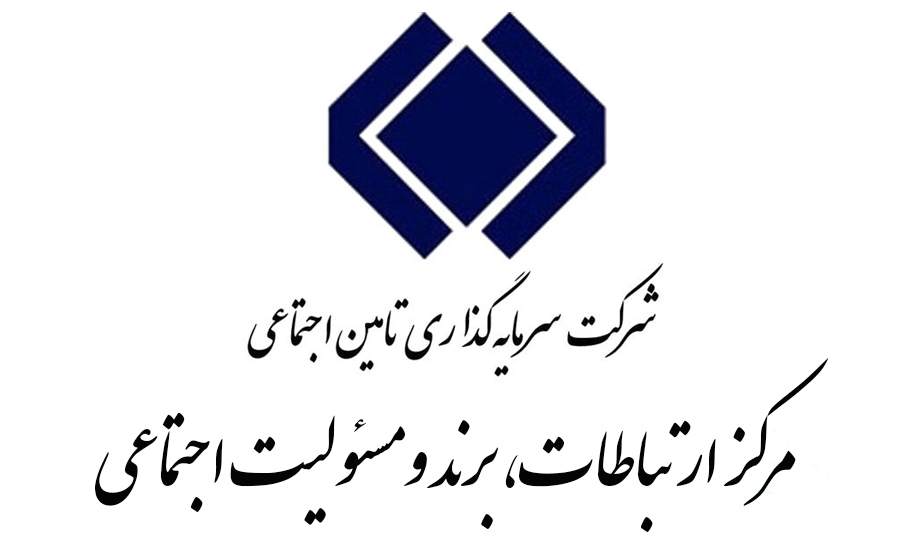 مرکز ارتباطات شستا