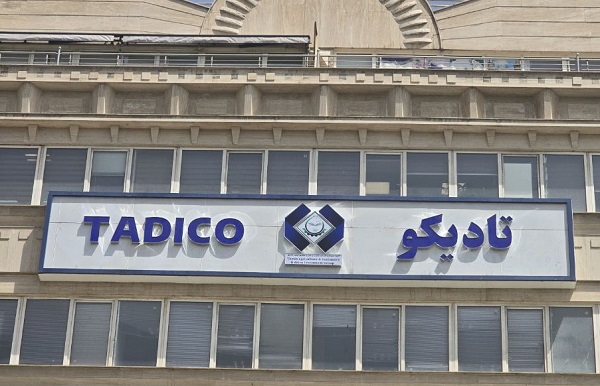 عرضه اولیه