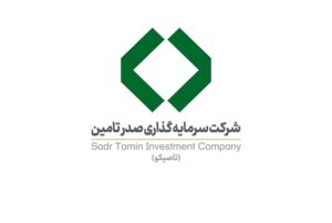 شرکت برتر
