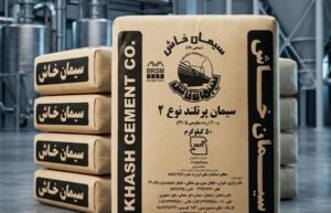 سیمان خاش